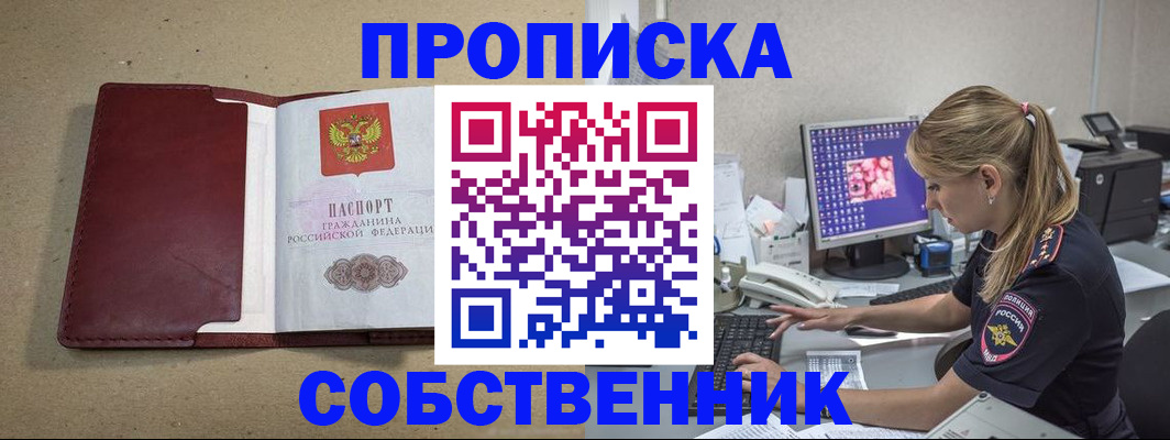 временная регистрация гарантия в Вичуге